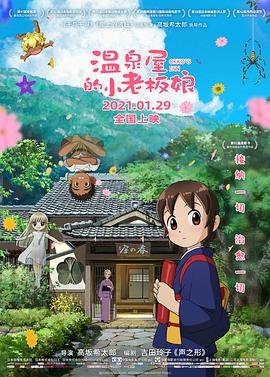 夜色资源站www国产在线观看