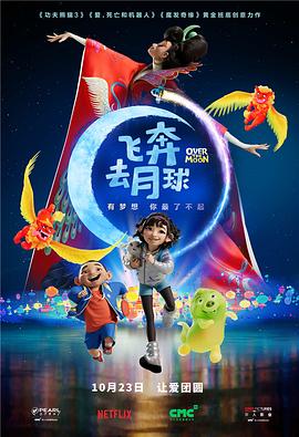 男友出差的谎言