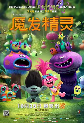 第四色影音先锋