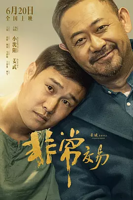 《顾浩明苏颜冰穿越小说》