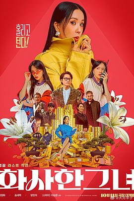 特邀嘉宾