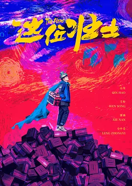 国产精品第二页在线播放