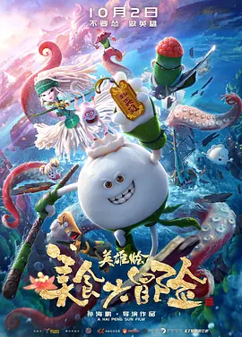金发女郎
