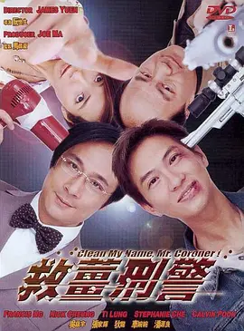 那天晚上我梦见