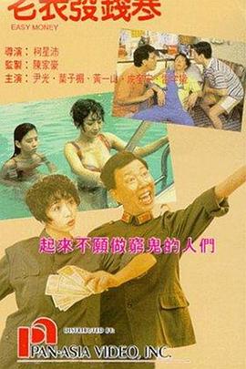 风骚的姨母