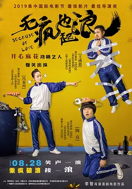 伊人96