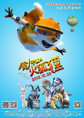 综合在线视频
