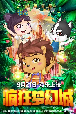 欧美一级看片免费观看视频在线