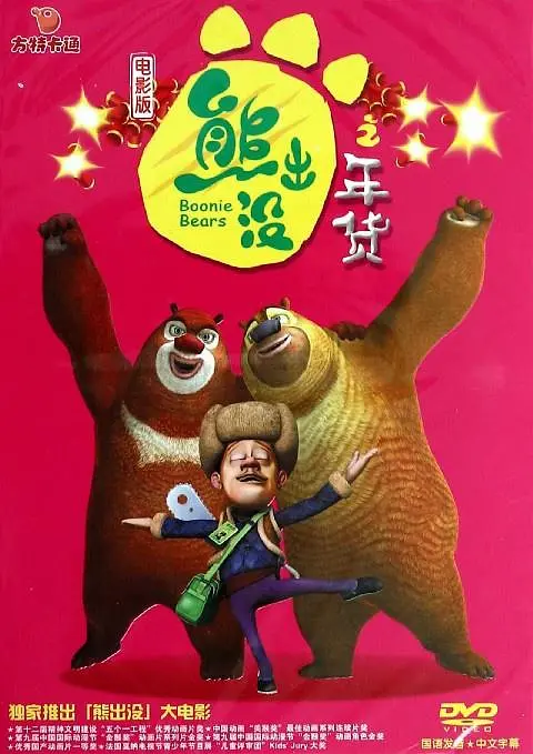 91精品国产综合久