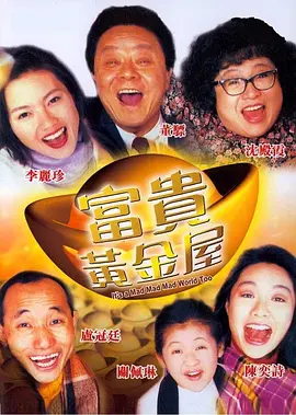 99久久综合狠狠综合久久一区