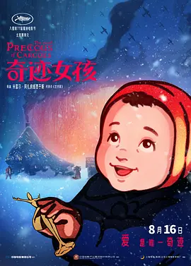 五月天婷婷综合网