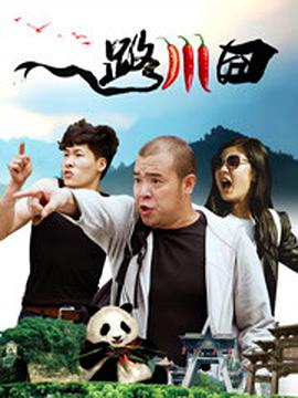 国产精品人妖系列