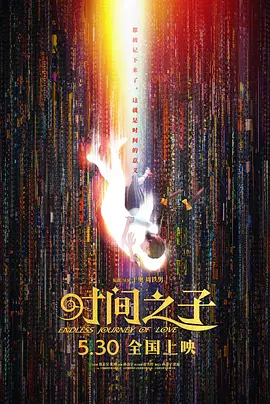 香蕉免费一区二区三区在线观看