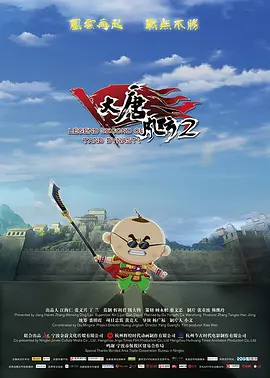午夜免费看视频