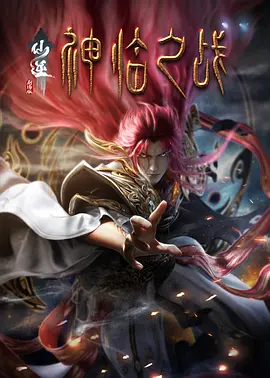中文字幕成人在线