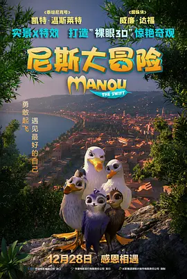 好妈妈：垂涎的父亲的女孩2020