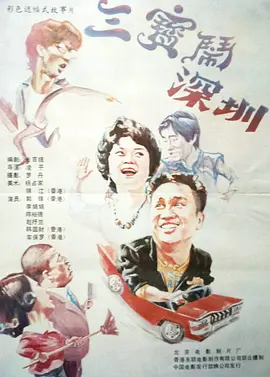 国产成人久久精品区一区二区