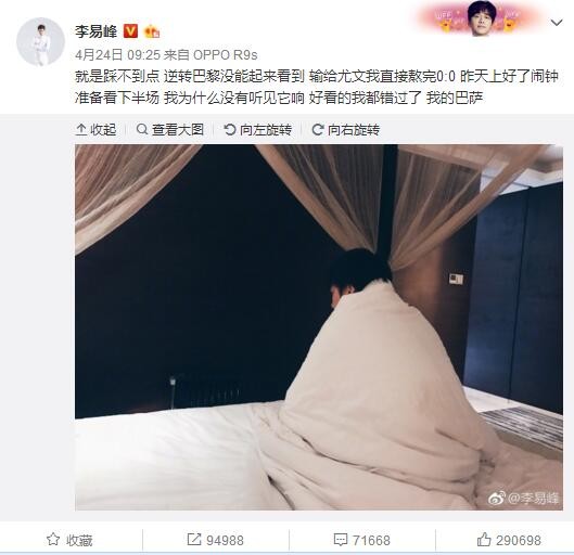 爱恋不顺的手