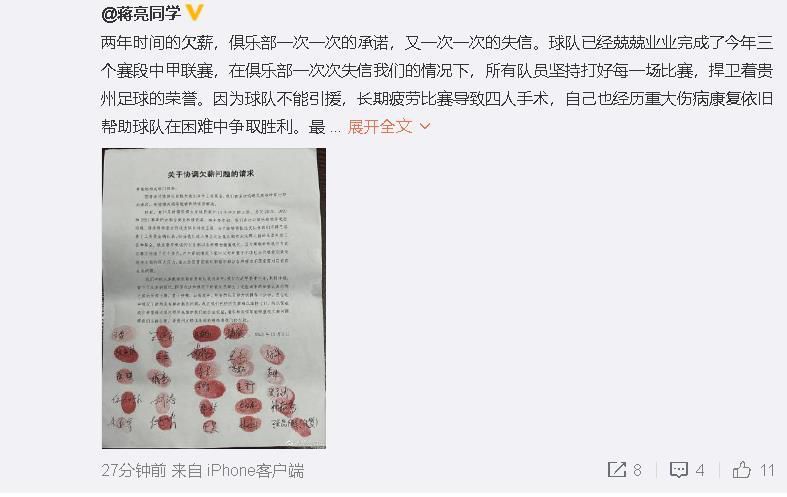 雷电将军裸体18