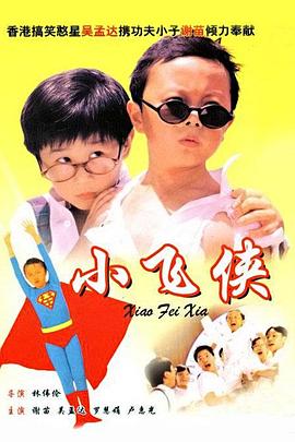 里菜的痛游乐场樱花动漫