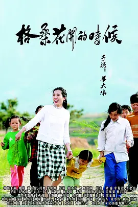 亚洲区另类春色综合小说