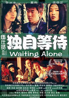 国产精品第13页