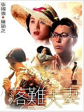狠狠色综合色区