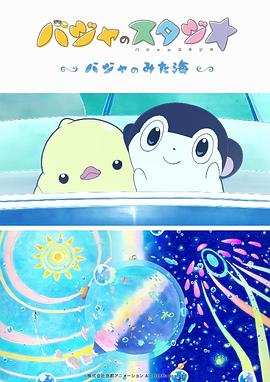 国产午夜不卡