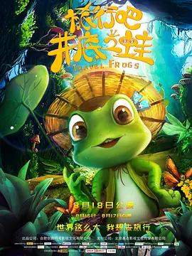 被竹马浇灌的日常小说免费阅读无弹窗