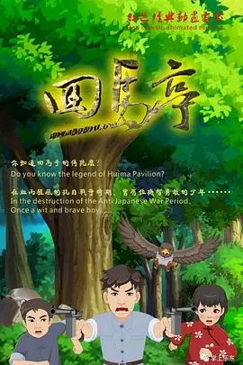 欧美成人免费大片