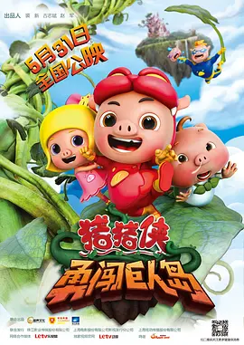 欧美精品亚洲二区
