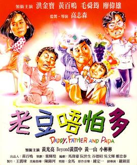 丑女大翻身