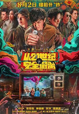51国产午夜精品免费视频