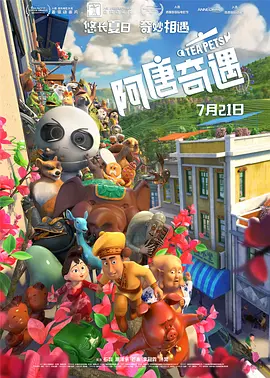 国产视频在线一区二区