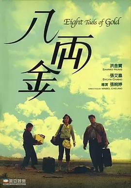 sikishidighan.
