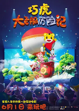国产干b
