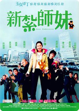 后背夫妇