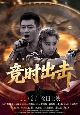 国产精品久久亚洲一区二区