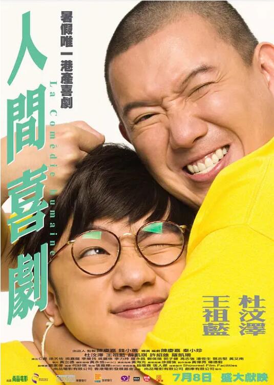 天天碰天天摸天天操
