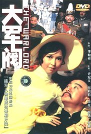 午夜精品福利影院