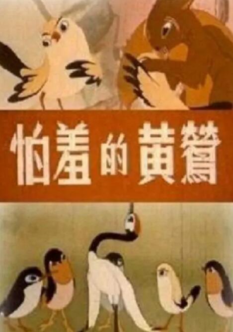 综合网婷婷