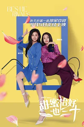 办公室的呻吟声