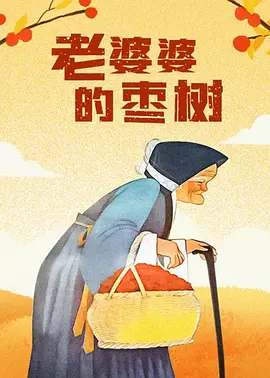 99精品福利