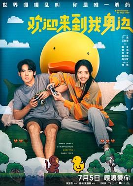 中文精品久久久久国产网站
