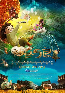 黑丝美女被艹视频