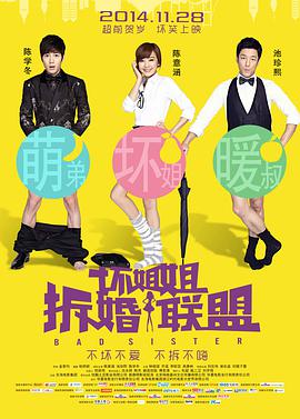 现爱在线观看