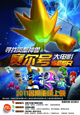 新乌冬