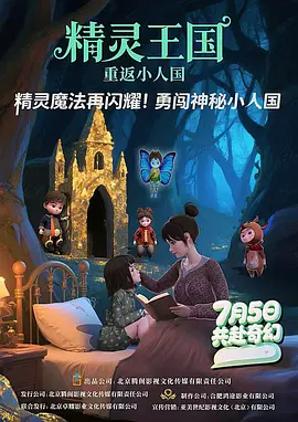 福利网在线观看
