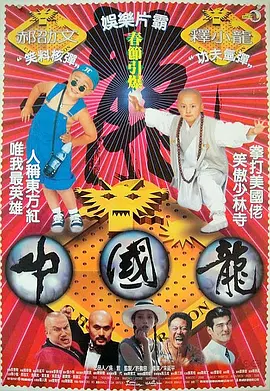 国内精品久久久久久99蜜桃