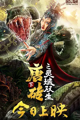 午夜片在线